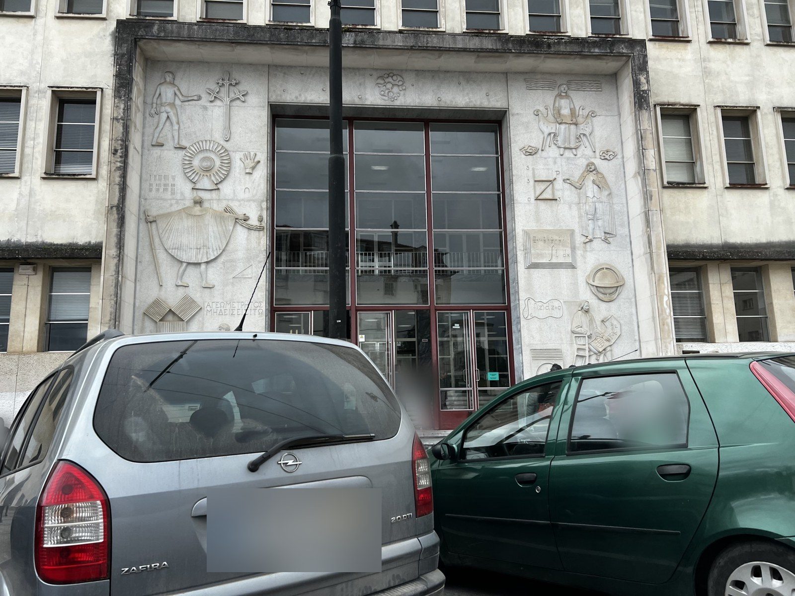 La colline de l’université de Coimbra
